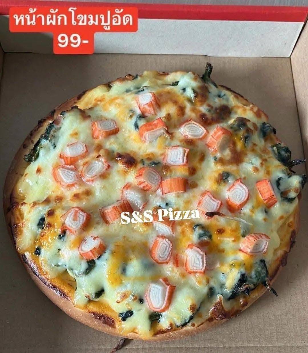 S&S Pizza — 3