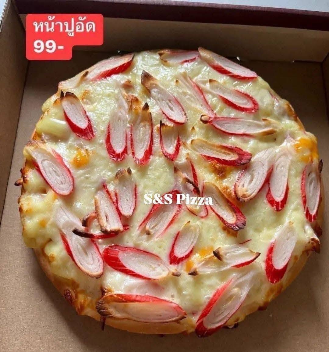 S&S Pizza — 4