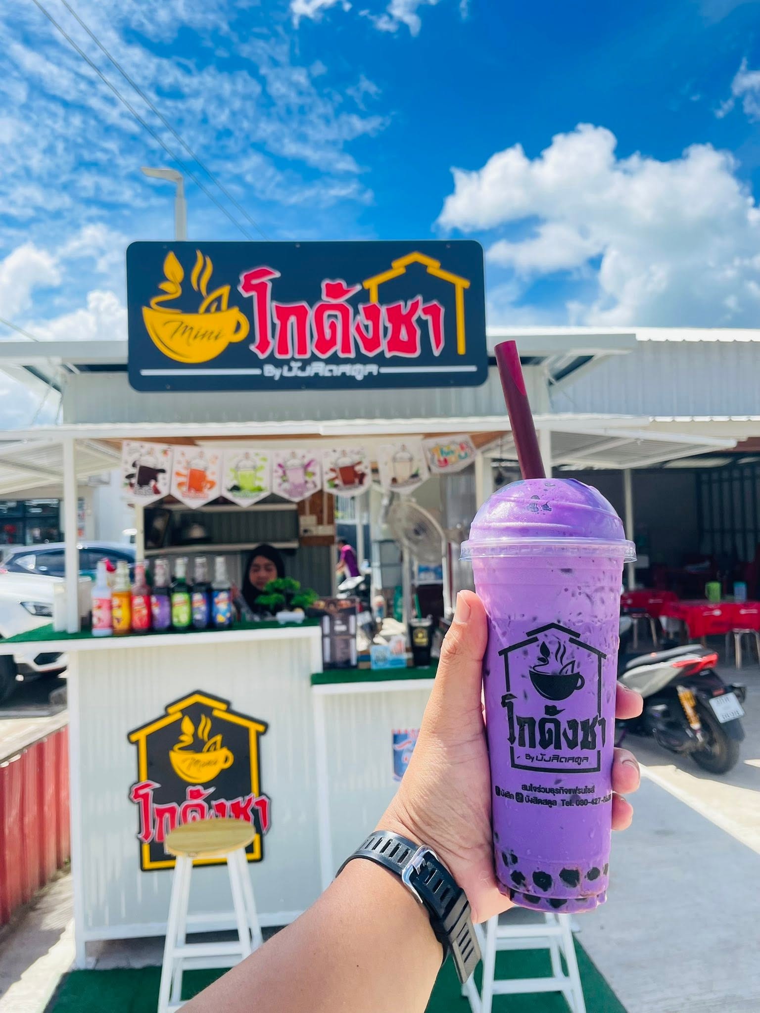 ร้านโกดังชา สาขาป่าคลอก